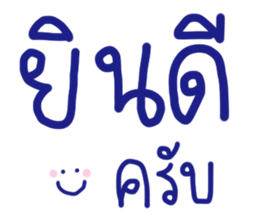 ทำงานครับ ใช้ทุกวัน ^^ รูปที่ 8