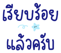 ทำงานครับ ใช้ทุกวัน ^^ รูปที่ 9
