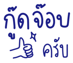 ทำงานครับ ใช้ทุกวัน ^^ รูปที่ 10