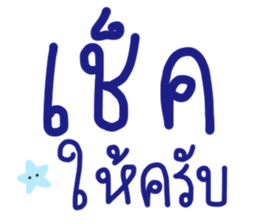 ทำงานครับ ใช้ทุกวัน ^^ รูปที่ 12