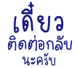 ทำงานครับ ใช้ทุกวัน ^^ รูปที่ 13
