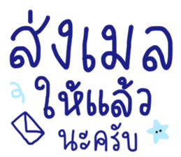 ทำงานครับ ใช้ทุกวัน ^^ รูปที่ 14