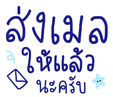 ลายที่ 14
