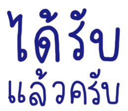 ทำงานครับ ใช้ทุกวัน ^^ รูปที่ 15