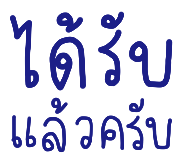 ลายที่ 15