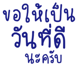 ทำงานครับ ใช้ทุกวัน ^^ รูปที่ 16