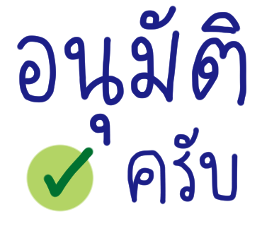 ลายที่ 17