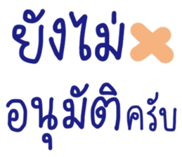 ทำงานครับ ใช้ทุกวัน ^^ รูปที่ 18