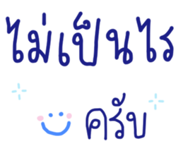 ทำงานครับ ใช้ทุกวัน ^^ รูปที่ 19