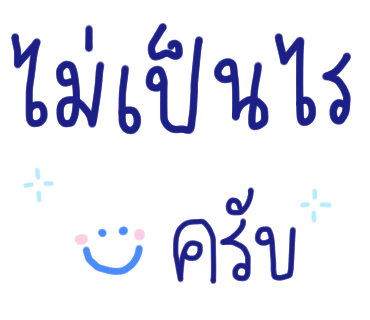 ลายที่ 19
