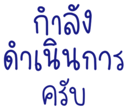 ทำงานครับ ใช้ทุกวัน ^^ รูปที่ 20