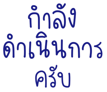 ลายที่ 20