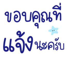 ทำงานครับ ใช้ทุกวัน ^^ รูปที่ 22