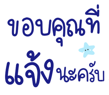 ลายที่ 22