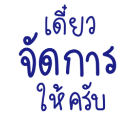 ทำงานครับ ใช้ทุกวัน ^^ รูปที่ 23