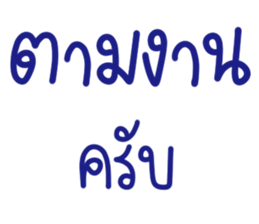 ทำงานครับ ใช้ทุกวัน ^^ รูปที่ 24