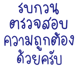 ทำงานครับ ใช้ทุกวัน ^^ รูปที่ 25