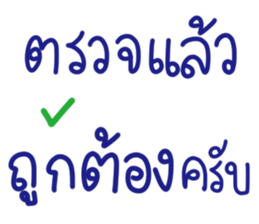ทำงานครับ ใช้ทุกวัน ^^ รูปที่ 26