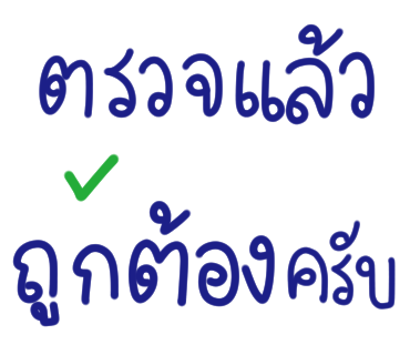 ลายที่ 26