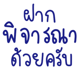 ทำงานครับ ใช้ทุกวัน ^^ รูปที่ 27