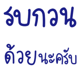 ทำงานครับ ใช้ทุกวัน ^^ รูปที่ 28