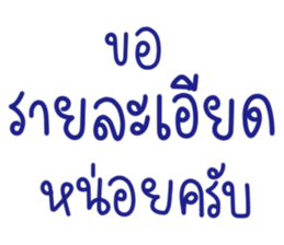 ทำงานครับ ใช้ทุกวัน ^^ รูปที่ 29