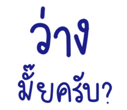 ทำงานครับ ใช้ทุกวัน ^^ รูปที่ 30