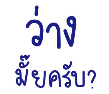 ลายที่ 30