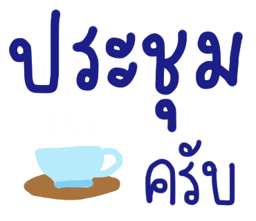 ลายที่ 31