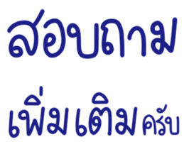 ทำงานครับ ใช้ทุกวัน ^^ รูปที่ 32