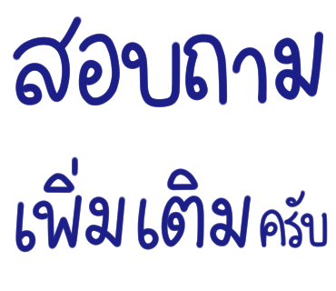ลายที่ 32