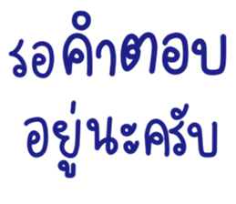 ทำงานครับ ใช้ทุกวัน ^^ รูปที่ 33