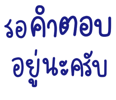 ลายที่ 33