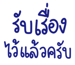 ทำงานครับ ใช้ทุกวัน ^^ รูปที่ 34