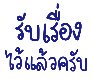 ลายที่ 34