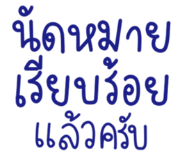 ทำงานครับ ใช้ทุกวัน ^^ รูปที่ 35