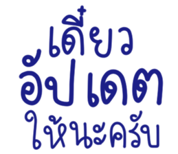 ทำงานครับ ใช้ทุกวัน ^^ รูปที่ 36