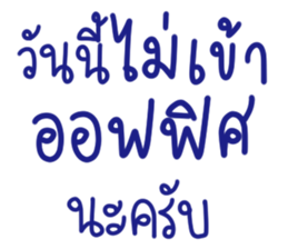 ทำงานครับ ใช้ทุกวัน ^^ รูปที่ 37