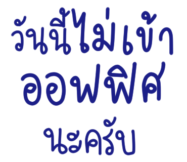 ลายที่ 37