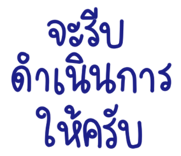 ทำงานครับ ใช้ทุกวัน ^^ รูปที่ 38