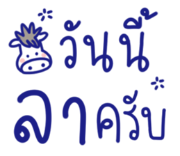 ทำงานครับ ใช้ทุกวัน ^^ รูปที่ 39