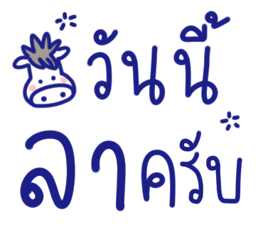 ลายที่ 39