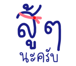 ทำงานครับ ใช้ทุกวัน ^^ รูปที่ 40