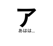 825485138