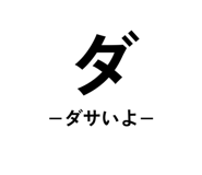 825485141