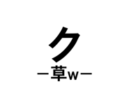 825485142