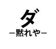 825485143