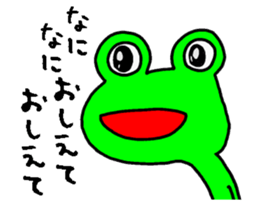 8255208