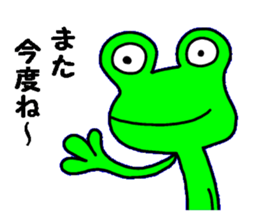 8255213