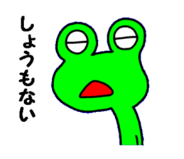 8255214
